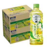 【送料無料】コカ・コーラ 綾鷹カフェ グリーンティーレモネード525ml×2ケース/48本檸檬 レモン 緑茶ブ…