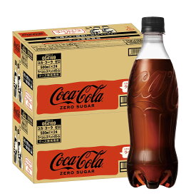 【送料無料】コカ・コーラ ゼロ ラベルレス PET 500ml×2ケース/48本炭酸飲料 コーラ