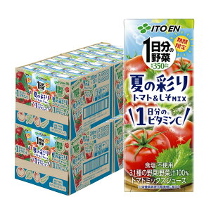 yzɓ 1̖ Ă̍ʂg}gMIX200ml×2P[X/48{؃W[X ITOEN Č