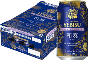 �y�ŋ��z���z�y���I��1��77,777�|�C���g������I�z�T�b�|�� �G�r�X CREATIVE BREW �N���G�C�e�B�u�u�����[ �a�t �킩�� 350ml×1�P�[�X/24�{���r�X YEBISU