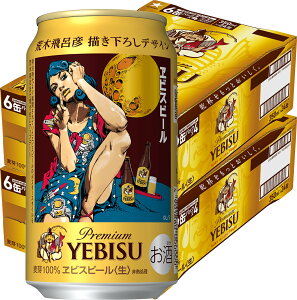 yI12|CgIzyŋzzyzTb| rXr[ rؔCF`낵fUC 350ml×2P[X/48{ykCEkElEBEꌧ͕K