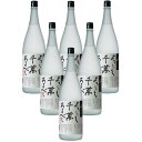 【送料無料】八海山 本格米焼酎 黄麹三段仕込 よろしく千萬あるべし 1800ml 1.8L×1ケース/6本【北海道・沖縄県・東北・四国・九州地方は必ず送料がかかります】焼酎 米焼酎 新潟県 はっかいさん