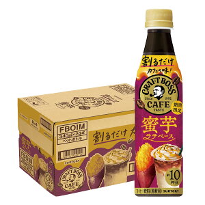 11/6`11/9P4{ yI12|CgIzyzTg[ {X BOSS邾{XJtF ex[X 340ml×1P[X/24{ JtF ߗp