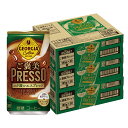 1/20限定P5倍 【送料無料】ジョージア ご褒美プレッソ 185ml×3ケース/90本【ご注文は3ケースまで同梱可能】