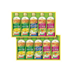 【送料無料】 日清オイリオグループ ヘルシーオイルギフト OP-50W 1セット【熨斗・ご贈答品の対応可】【メーカー包装紙使用】オイルギフト オイル 食用油お中元 御中元 ギフト プレゼント 夏ギフト 贈答品 プレゼント 贈り物