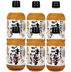 【抽選で1等2万ポイント当たる!】【送料無料】ポールスタア 桜井花筵堂 かつお香る ごまみそめんつゆ 455g×1ケース/6本めんつゆ つゆ だし 調味料