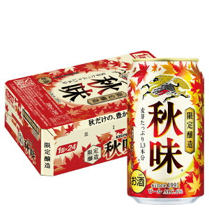 yŋzz L r[ H 350ml×1P[X/24{ y2P[X܂1z\zʃr[ KIRIN i 