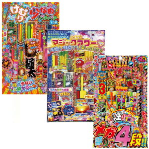 yzᏼ 莝ԉ XyV 3 Zbgނ菭Ȃ߃p`p`ԉ nir}WbNA[ K4i!!IIykCEkElEBEꌧ͕K܂z