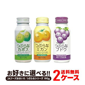 yI12|CgIzyzJAt[YIׂԂȃV[Y190g×2P[XmJ{X/uhE/~Jn