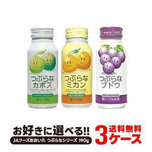 yI12|CgIzyzJAt[YIׂԂȃV[Y190g×3P[XmJ{X/uhE/~Jn