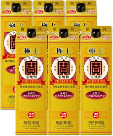 【抽選で1等2万ポイント当たる！】【送料無料】宝酒造 宝焼酎 極上宝 25度 1800ml 1.8L×6本【北海道・沖縄県・東北・四国・九州地方は必ず送料が掛かります】