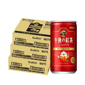 �y���I��1��77,777�|�C���g������I�z�y���������z�L���� �ߌ�̍g�� �X�g���[�g�e�B�[ 185ml×3�P�[�X/60�{