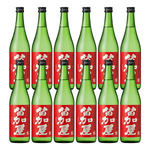 10/24〜10/27 9:59まで全品P3倍 【抽選で1等2万ポイント当たる!】【送料無料】【クール便で発送致します】富山県 若鶴酒造 苗加屋 富山山田錦 純米吟醸 生 720ml×12本【北海道・沖縄県・東北・