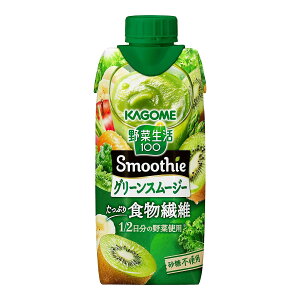 【抽選で1等2万ポイント当たる!】【送料無料】KAGOME カゴメ 野菜生活100 Smoothie グリーンスムージー 330ml×4ケース/48本