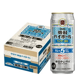 【抽選で1等2万ポイント当たる！】【最強配送】 【送料無料】宝 タカラ焼酎ハイボール キレの5％ サイダー割り 500ml×1ケース/24本 【北海道・沖縄県・東北・四国・九州地方は必ず送料がかかります】