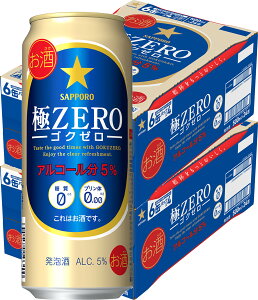 �y�ŋ��z���z�y���I��1��77,777�|�C���g������I�z�y���������z�T�b�|�� ��ZERO�i�Ƀ[���j500ml×48�{(2�P�[�X)�y�k�C���E���ꌧ�E���k�E�l���E��B�n���͕K���������|����܂��B�z