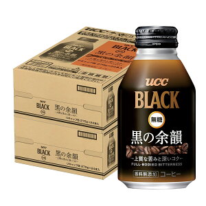 yI12|CgIzyzUCC 㓇 BLACK  ubN ̗]C 275ml×2P[X/48{