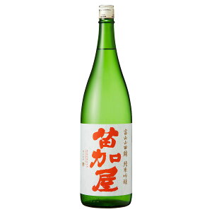 10/24〜10/27 9:59まで全品P3倍 富山県 日本酒 若鶴酒造 苗加屋 富山山田錦 純米吟醸 1800ml 1.8L 1本【ご注文は6本まで同梱可能】【熨斗・ご贈答品の対応可】