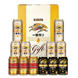 11/10限定全品P3倍 【抽選で1等2万ポイント当たる！】お歳暮 御歳暮 冬ギフト ビール お酒 プレゼント 2025 飲み比べ 詰め合わせ【送料無料】キリン 一番搾り 3種セット K-IPF3 1セット 御礼 御祝 内祝 お誕生日 贈り物 高級 3000円以下