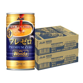 【最強配送】【送料無料】【2ケース】アサヒ WONDA ワンダ プレミアムゼロ 185ml×60本