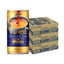 【01/22頃順次発送】【送料無料】アサヒ WONDA ワンダ プレミアムゼロ 185ml×3ケース/90本