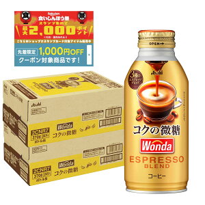 yHڂ 撅1,000~OFFN[|Ώہzyŋzz yzATq _ RN̔ 370ml×2P[X/48{