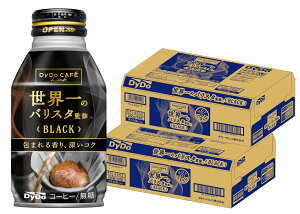 10/4`10/9SiP3{ yŋzz yz_Ch[uh ẼoX^ďC ubN  260ml×2P[X^48{y_Ch[uhzy{gʃR[q[z