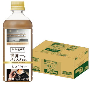 【抽選で1等2万ポイント当たる!】【送料無料】ダイドーブレンド ラテ コーヒーラボ 世界一のバリスタ監修 500ml×1ケース/24本【ダイドーブレンド】【ボトルコーヒー】