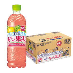 10/24〜10/27 9:59まで全品P3倍 【抽選で1等2万ポイント当たる!】【送料無料】サントリー 天然水 きりっと果実 ピンクグレープフルーツ&マスカット 600ml×1ケース/24本