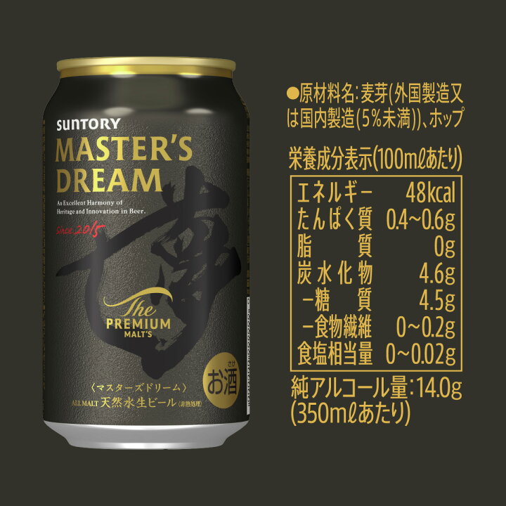 楽天市場】【最強配送】【送料無料】 サントリー ハイボール 山崎ハイ