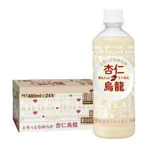 11/14`11/16P3{ yI12|CgIz yzƂƂȂ߂炩 ǐmG 480ml×1P[X/24{ ǐm G ރXC[c