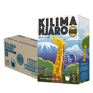 yI12|CgIzyzɓ TULLYfS COFFEE BARISTAfS ROAST L}W45gi9g×5܁j×5hbvobO  R[q[