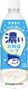 y\z2025/09/29iyzɓ ``X[Og̔Z_ۃ\[_ 470ml×1P[X/24{
