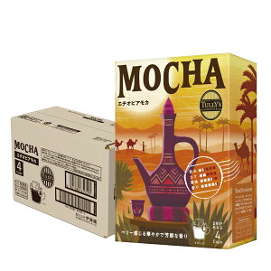 yI12|CgIzyzɓTULLYfS COFFEE G`IsAJ 36gi9g×4܁j×5hbvobO  R[q[