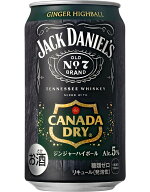 3/15限定P2倍 【最強配送】【送料無料】ジャックダニエル＆カナダドライ ジンジャーハイボール 350ml×1…