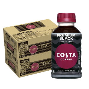 yI12|CgIzyzy≷pPETzRJER[ RX^ v~A ubN280ml×2P[X/48{RJR[ ubNR[q[ 