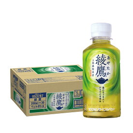 【送料無料】コカ・コーラ 綾鷹 あやたか 200ml×1ケース/30本お茶 緑茶 200ml ペットボトル ボトル まとめ買い 小容量 ミニボトル