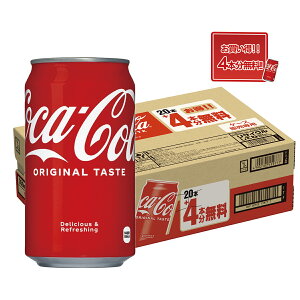10/4`10/9SiP3{ yzy4{zRJER[ 350ml×20{+4{ R[24{ RJR[ Y_