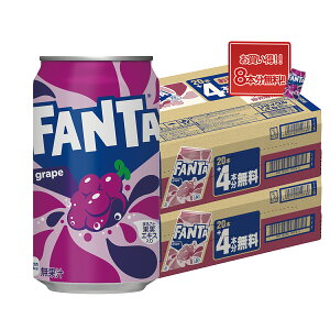 【抽選で1等2万ポイント当たる!】【送料無料】コカ・コーラ ファンタ グレープ 350ml×40本+8本お得 ファンタ24本 コカコーラ 炭酸飲料