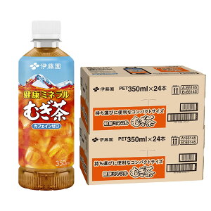 yzɓ N~lނ PET 350ml×2P[X/48{ JtFC[ RpNgTCY