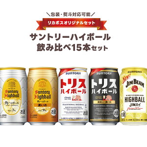 Ε 蕨 r[ Mtg v[g yzTg[nC{[ݔ׊\Zbg [350ml×15{] a  j j NX}X ƈ pnC gX Wr[ EBXL