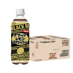 yI12|CgIzyzɓ s ubNXJbV ybg 500ml×1P[X/24{ PET