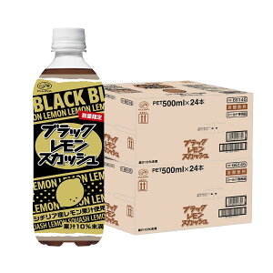 yI12|CgIzyzɓ s ubNXJbV ybg 500ml×2P[X/48{ PET