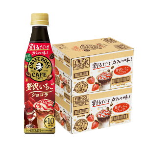 yI12|CgIzyzTg[ {X BOSS邾Ntg{XJtF ґ򂢂VR340ml×2P[X/48{R[q[ ߗp Ԍ