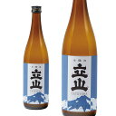 【抽選で1等77,777ポイント当たる！】日本酒【富山の地酒】立山酒造 本醸造 立山 720ml 1本【ご注文は12本まで同梱可能】