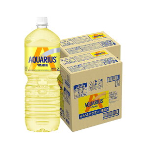 yI12|CgIzyzRJ R[ ANGAX r^~ 2000ml 2L×12{/2P[XMǑ΍ ăoe    ^ X|[c ̈ ϐ ΍ O   d