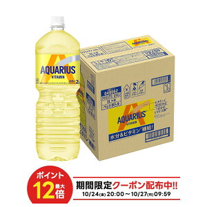 yI12|CgIzyzRJ R[ ANGAX 1̃}`r^~ 2000ml 2L×1P[X/6{MǑ΍ ăoe    ^ X|[c ̈ ϐ ΍ O 