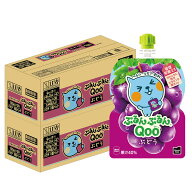 【送料無料】コカ・コーラ ミニッツメイド ぷるんぷるんQoo クー ぶどう ゼリー飲料 パウチ 125g×2ケー…