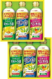 2025年ギフト大賞受賞！ 【送料無料】 日清オイリオ ヘルシーオイルギフト OP-30W 1セット【熨斗・ご贈答品の対応可能】【メーカー包装紙使用】食品ギフト オイル ギフト 御歳暮 お歳暮 御年賀 贈り物 贈答 内祝 御礼 御祝