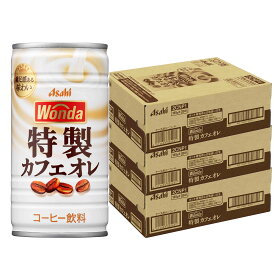 【最強配送】【送料無料】アサヒ ワンダ 特製カフェオレ 185ml×3ケース